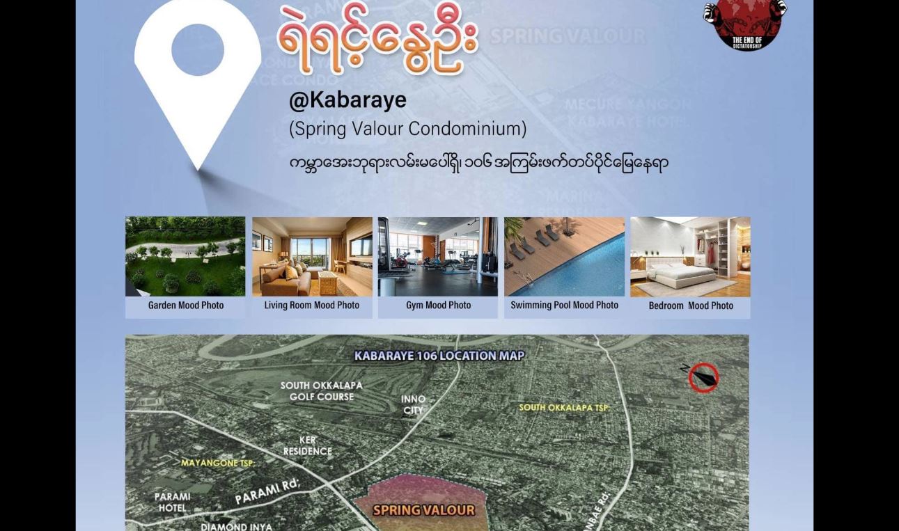 NUG ရောင်းချပေးမည့် လူနေအိမ်ရာတိုက်ခန်း ဈေးနှုန်းများသက်သာသဖြင့် ဝယ်ယူသင့်ဟု အိမ်ခြံမြေလုပ်ငန်းရှင်များပြော  