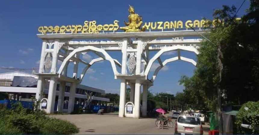 ဒဂုံဆိပ်ကမ်း ၆၈ ရပ်ကွက်အုပ်ချုပ်ရေးမှူးရုံးတွင် ဗုံးပေါက်