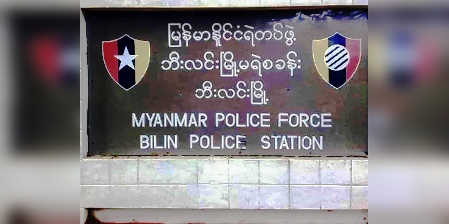 ဘီးလင်းမြို့မရဲစခန်းနှင့် ထွေအုပ်ရုံး ဒရုန်းဖြင့် တိုက်ခိုက်ခံရပြီး ရဲ ၂ ဦး ဒဏ်ရာရ