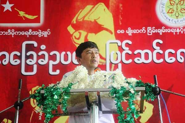 ပုဒ္မ ၄၃၆ ျပင္ဆင္ေရး တုိင္းရင္းသားမ်ား ပူးေပါင္းလက္မွတ္ထိုး