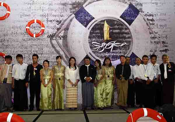 ေရႊအျမဳေတ စာေပဆုခ်ီးျမႇင့္ပြဲ က်င္းပျပဳလုပ္ (သတင္းဓာတ္ပံု)