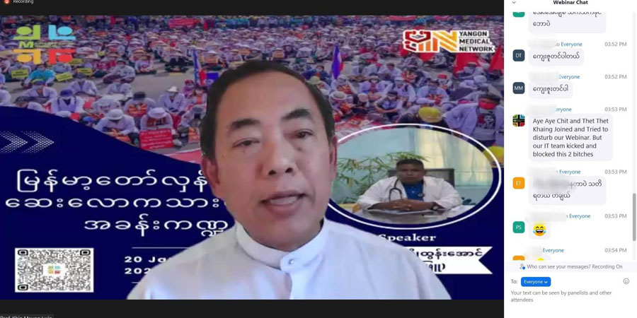 စစ်ကောင်စီဝန်ကြီး ဒေါ်သက်သက်ခိုင် ဆေးလောကသားများ အွန်လိုင်းတွေ့ဆုံပွဲမှ ထုတ်ပယ်ခံရ