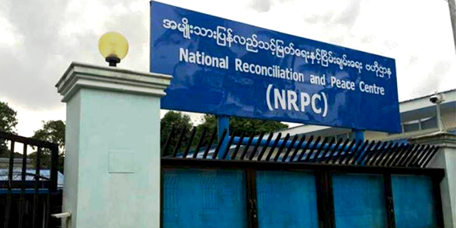ရန်ကုန်ရှိ NRPC ရုံးဟောင်း ဗုံးနှစ်ကြိမ်အပစ်ခံရ
