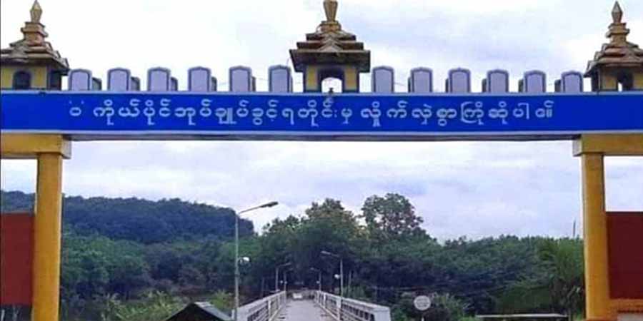 "ဝ"ကိုယ်ပိုင်အုပ်ချုပ်ခွင့်ရဒေသ ဟိုပန်မြို့ရှိ CDM ဝန်ထမ်းများကို စစ်ကောင်စီက ဖမ်းဆီးရန် စီစဉ်နေ