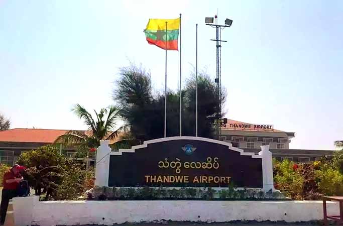 သံတွဲလေဆိပ်ကို အပြည်ပြည်ဆိုင်ရာလေဆိပ်အဖြစ် အဆင့်မြှင့်မည်