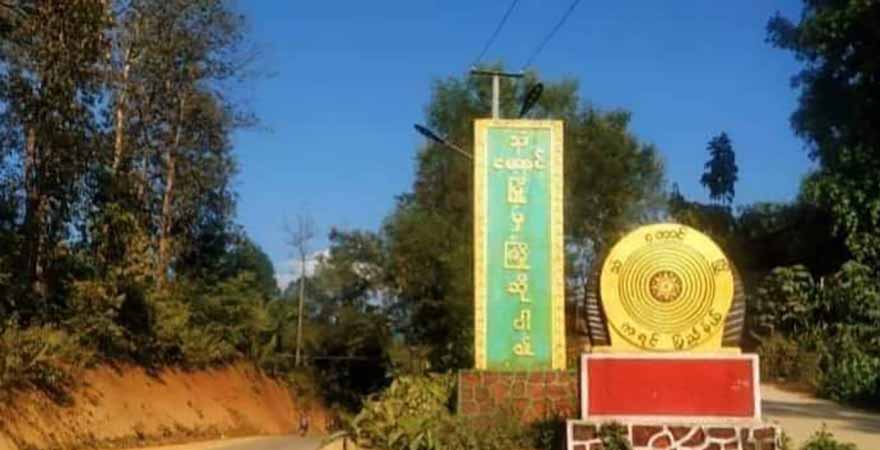 သံတောင်မြို့နယ်တွင် ခရီးသွားများကို စစ်တပ်က ရိုက်နှက်ဖမ်းဆီး စစ်ဆေးနေ