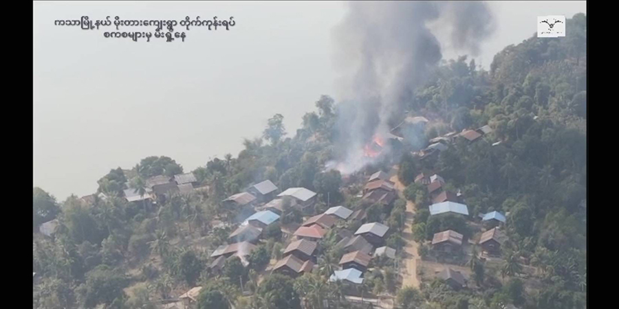 ကသာမြို့နယ် တိုက်ကုန်းရပ်ကွက်ကို စစ်ကောင်စီတပ် ထပ်မံမီးရှို့