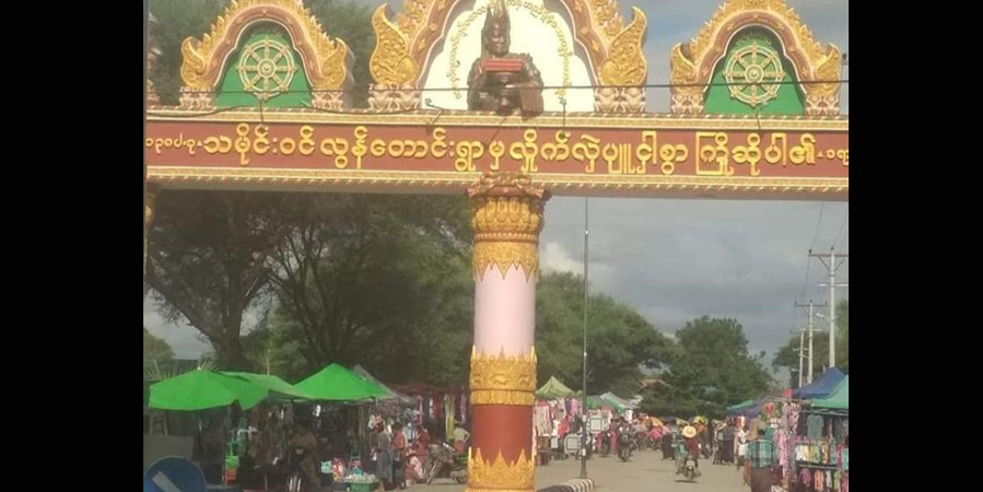မတ္တရာတွင် လူငယ် ၃ ဦးကို စစ်တပ်က ဖမ်းဆီးသတ်ဖြတ်