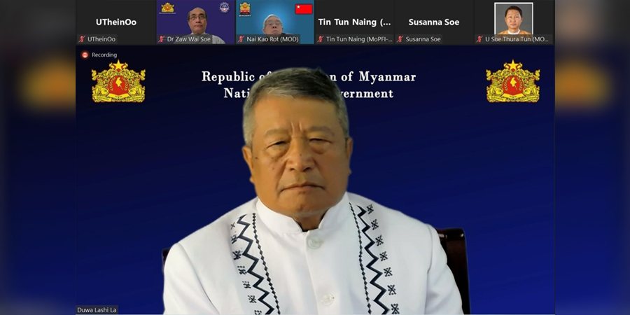 စပြီးတဲ့ ဇာတ်ကို ဆုံးအောင် က,ကြရမယ်၊ အပြုတ်တိုက်ရမည့်တိုက်ပွဲအတွက် ပြင်ဆင်ထားရန် NUG ယာယီသမ္မတ ဒူဝါလရှီးလ ပြော