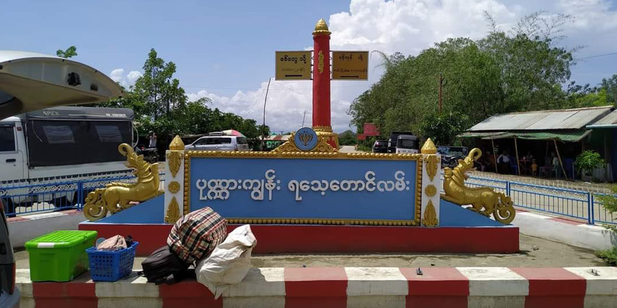 ပုဏ္ဏားကျွန်း-ရသေ့တောင်ကားလမ်း ပြန်ဖွင့်ပေးရန် ဒေသခံများ လိုလား