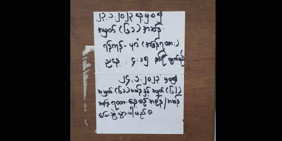 ရန်ကုန်-ပုဂံအမြန်ရထား စီးမည့်သူမရှိသဖြင့် တပတ်တရက်သာ ပြေးဆွဲမည်