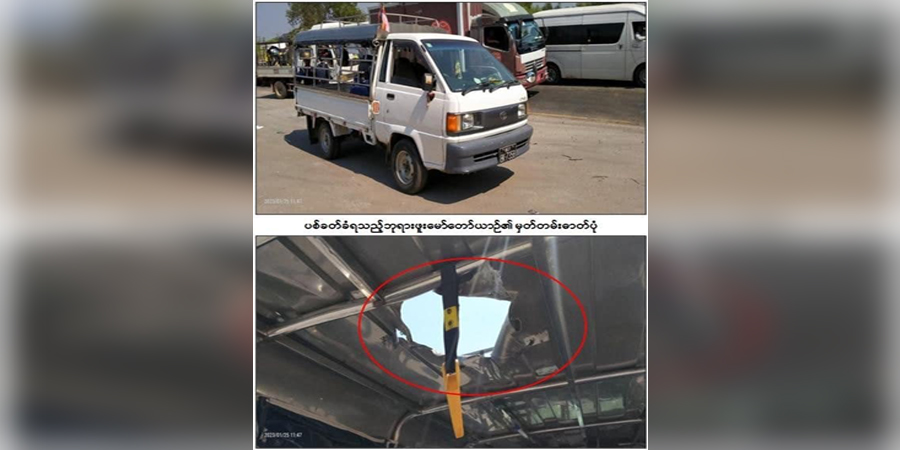 ကျိုက်ထီးရိုးဘုရားဖူးယာဉ် ပစ်ခတ်ခံရပြီး လူသေဆုံးဒဏ်ရာရမှု အပြန်အလှန်စွပ်စွဲ