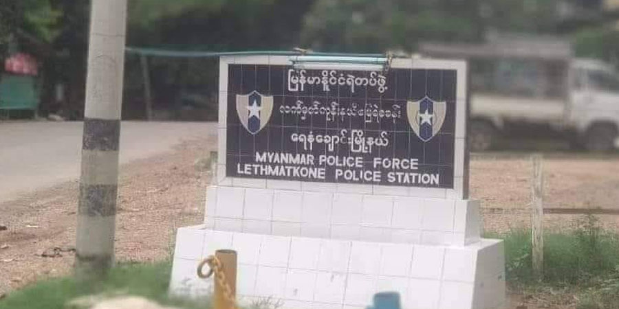 ရေနံချောင်းတွင် ရဲကား မိုင်းဆွဲတိုက်ခိုက်ခံရ