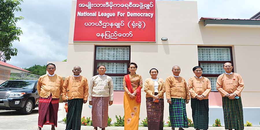 ပါတီမှတ်ပုံပြန်တင်ရန် ဘယ်လိုမှမဖြစ်နိုင်ဟု NLD ဗဟိုအလုပ်ကော်မတီပြော