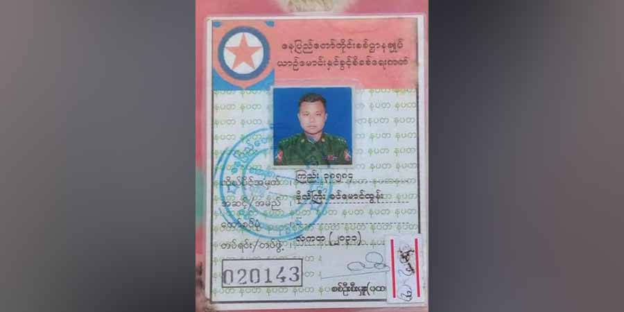 မြင်းခြံတွင် စစ်ကောင်စီတပ်က ဗိုလ်ကြီးလင်မယား ပစ်သတ်ခံရ