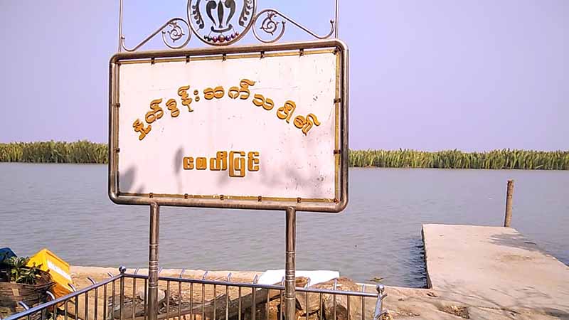 ရသေ့တောင်မြို့နယ် စေတီပြင်ကျေးရွာ၌ နေအိမ် ၃ လုံး မီးလောင်