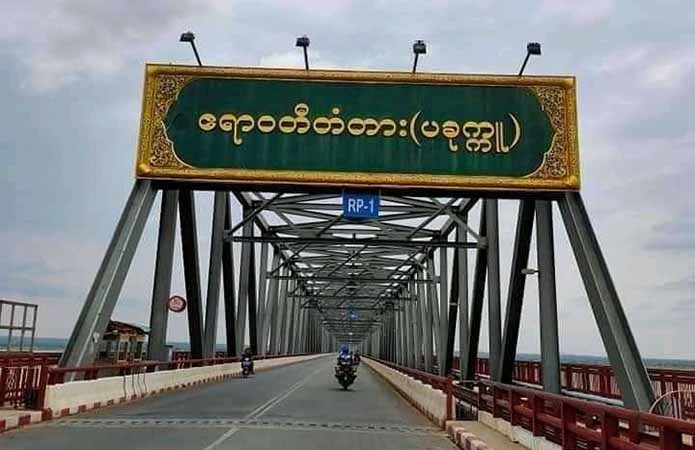 ချောက်မြို့တွင် အမျိုးသား ၃ ဦး အလောင်းတွေ့ရှိ၊  ကျန် ၁ ဦးနှင့် ကျပ်သိန်း ၁၅၀၀ ပျောက်ဆုံး