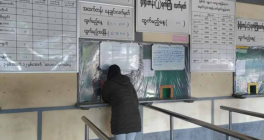 စီးနင်းမည့်သူ နည်းပါးသဖြင့် မြန်မာ့မီးရထား ခရီးစဉ်အချို့ ဖျက်သိမ်း