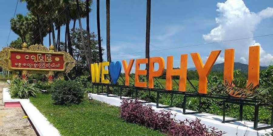 ရေဖြူတွင် ဘုရားကျောင်းလာတက်သည့် သားအဖကို ပျူစောထီး ပစ်ခတ်၊ သားဖြစ်သူ ဒဏ်ရာရ