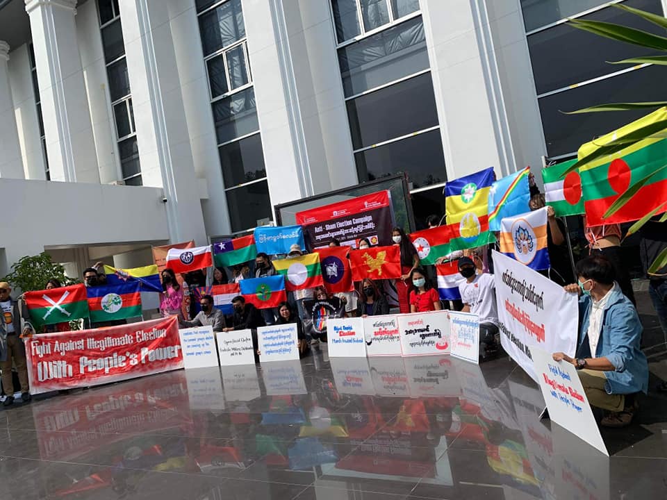 မြန်မာစစ်ကောင်စီ၏ အတုအယောင်ရွေးကောက်ပွဲကို ဆန့်ကျင်လှုပ်ရှားမှု ချင်းမိုင်တွင် ပြုလုပ်