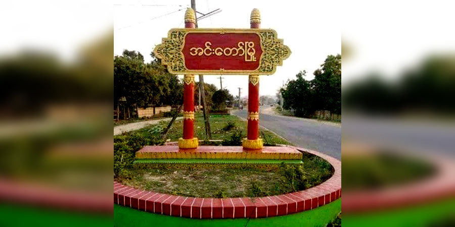 အင်းတော် အသံတိတ်သပိတ်လှုပ်ရှားမှုကို ဓာတ်ပုံရိုက်သူတဦး အဖမ်းခံရ၊ ရေဦးတွင် စစ်တပ် လက်နက်ကြီးကြောင့် ၁ ဦးသေဆုံး