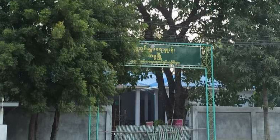 ပခုက္ကူတိုက်ပွဲတွင် စစ်တပ်က ထိခိုက်သေဆုံးသူများပြား၊ PDF ၂ ဦးဒဏ်ရာရ၊ ကမ္မထွေအုပ်ရုံး မိုင်းခွဲခံရ