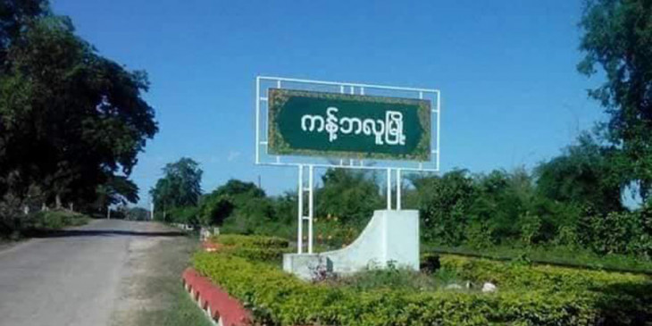 ကန့်ဘလူက စစ်ရှောင်အမျိုးသမီး ၂ ဦး မြွေကိုက်ခံရ