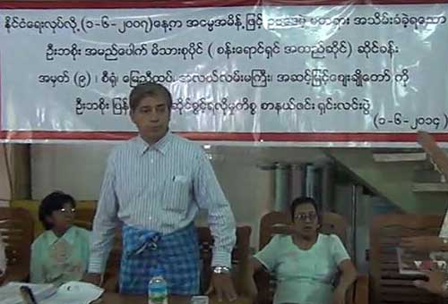အသိမ္းခံ ေစ်းခ်ိဳဆိုင္ခန္း ျပန္ရေရး သတင္းစာရွင္း