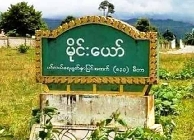 မိုင်းယော်တွင် ဂျာရန်ပြည်သူ့စစ်နှင့် TNLA ကြား တိုက်ပွဲဖြစ်ပွား