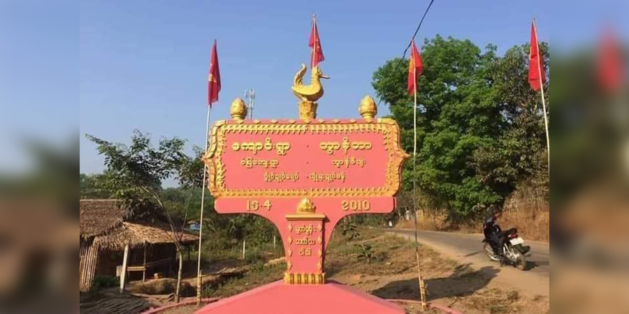 ရေးအခြေစိုက် စစ်ကောင်စီတပ်ရင်းကို YSTF က ထပ်မံတိုက်ခိုက်