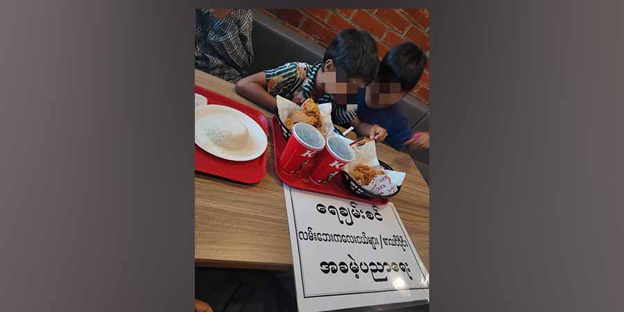 ရန်ကုန်တွင် စျေးရောင်း၊‌ အလှူခံနေသည့် ကလေးများကို ရေချမ်းစင်အဖွဲ့က စာသင်ပေး