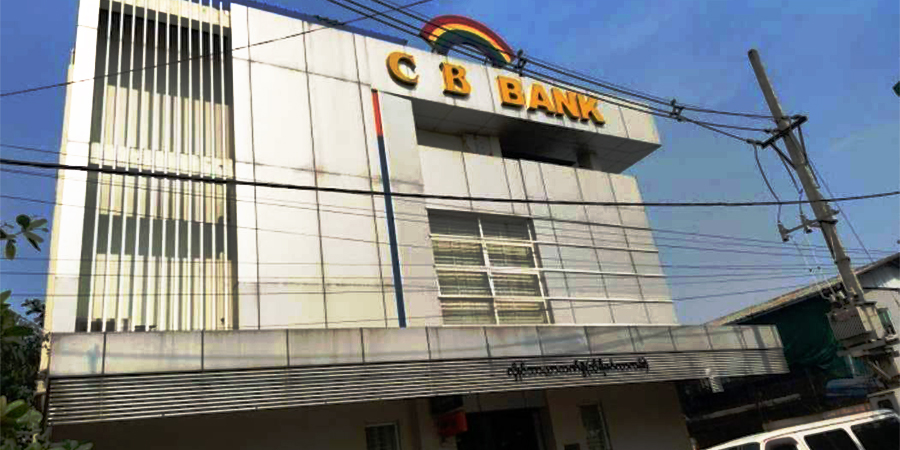 လှိုင်သာယာ CB ဘဏ်ခွဲ ဓားပြတိုက်ခံရ