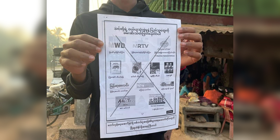 လောင်းလုံးသပိတ်အဖွဲ့ သေနတ်ပစ်ခြိမ်းခြောက်ခံရ၊ ပုလောမြို့နယ်၌ နေအိမ် ၃၀ ကို စစ်တပ်မီးရှို့