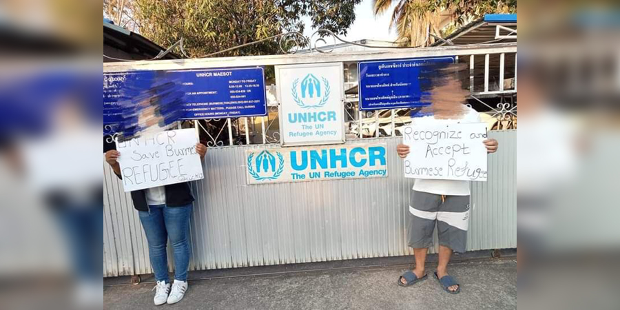မဲဆောက်မြို့ရှိ UNHCR ရုံးရှေ့တွင် မြန်မာဒုက္ခသည်အရေး ဆန္ဒပြ