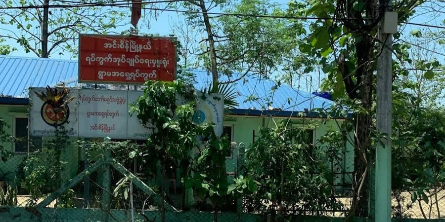 အင်းစိန် ရွာမအရှေ့ရပ်ကွက်ရုံးတွင် ဗုံးပေါက်ကွဲ