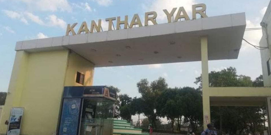 မြောက်ဥက္ကလာပတွင် မူးယစ်ဆေးဝါးရောင်းချသူ ၃ ဦး ဖမ်းဆီးခံရ