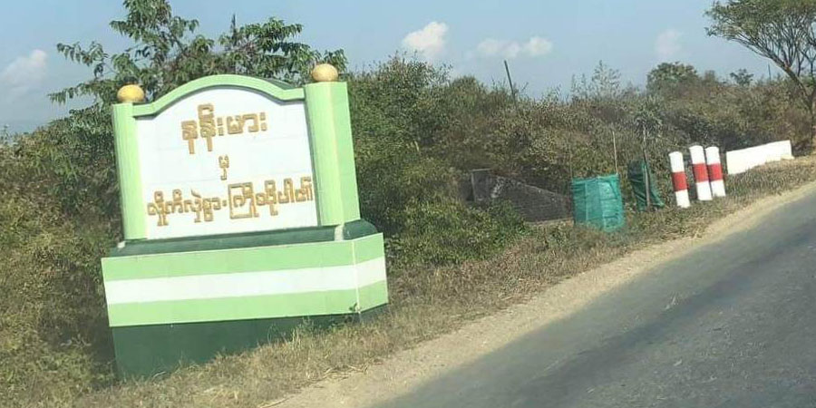 နန်းမားမြို့၌ စစ်တပ်က နာရေးအိမ်ကိုဝင်စီးပြီး လူ ၂၀ ခန့်ကိုဖမ်းဆီး၊ အလောင်းကို သင်္ဂြိုဟ်ခွင့်မပြုဘဲ သိမ်းယူ