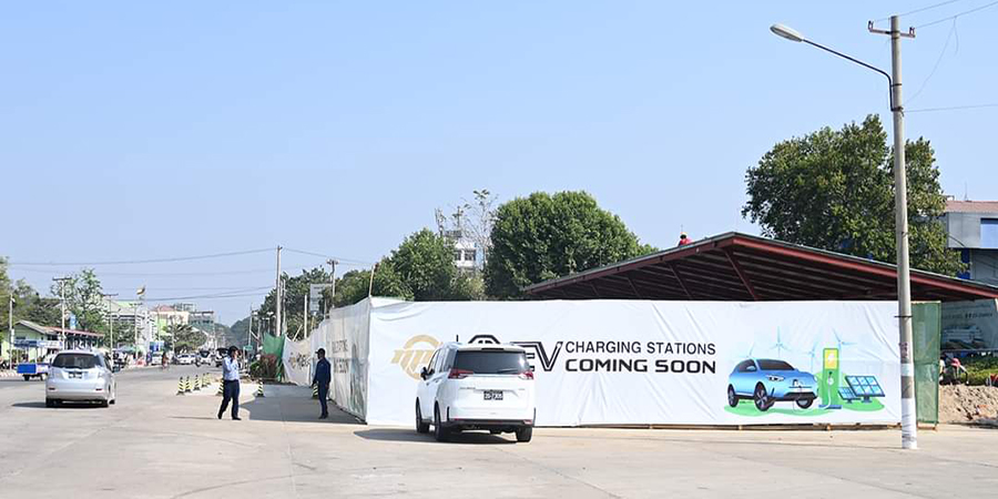 နေပြည်တော်၌ လျှပ်စစ်ကားများအတွက် Charging Station ဆောက်လုပ်နေ