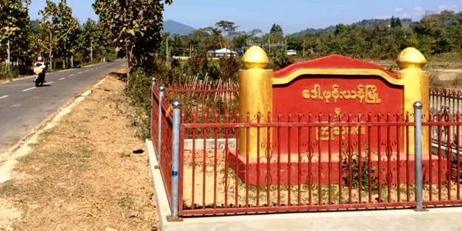 မိုးမောက်မြို့နယ်တွင် ဟင်းစားရှာဖွေသည့်အမျိုးသား ၁ ဦး မိုင်းနင်းမိ