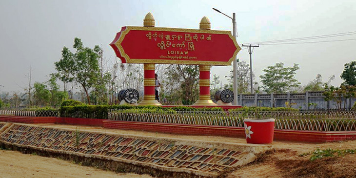 ကရင်နီလူဦးရေ ၄၀ ရာခိုင်နှုန်းကျော် အိုးအိမ်စွန့်ခွာ တိမ်းရှောင်နေရ