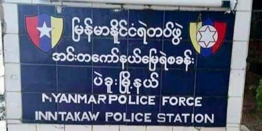 ရုပ်ရှင်သရုပ်ဆောင်တဦးနှင့် ခင်ပွန်းဖြစ်သူကို လိမ်လည်မှုဖြင့် အမှုဖွင့်