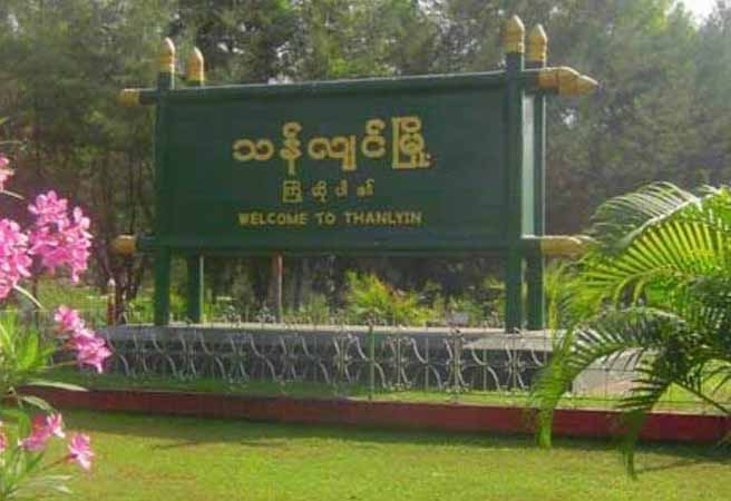 သန်လျင် မြယာရိုးကျေးရွာ ရာအိမ်မှူး သေနတ်ဖြင့်ပစ်ခတ်ခံရပြီး သေဆုံး