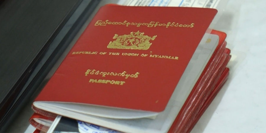ပြည်ပထွက်ခွာလိုသူများ ဗုဒ္ဓဂါယာဘုရားဖူး မဖြစ်မနေသွားမှ ပတ်စ်ပို့ရနိုင်