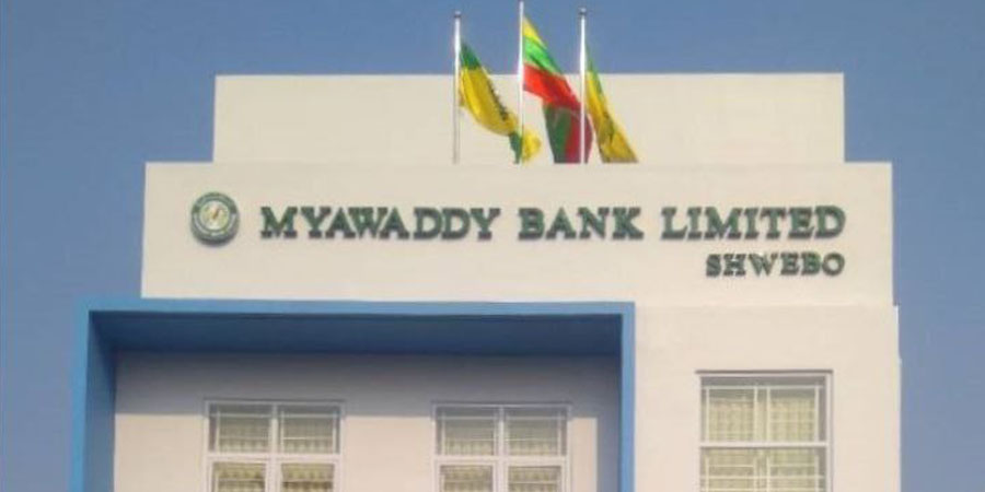 ရွှေဘိုမြို့ပေါ်ရှိ မြဝတီဘဏ်စောင့် စစ်ကောင်စီတပ် ထပ်မံတိုက်ခိုက်ခံရ