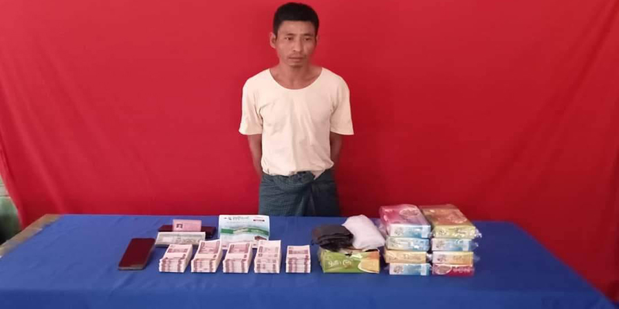 ငဖဲမြို့တွင် ၅,၀၀၀ တန် ငွေစက္ကူအတုများနှင့် အမျိုးသား ၁ ဦး ဖမ်းမိ