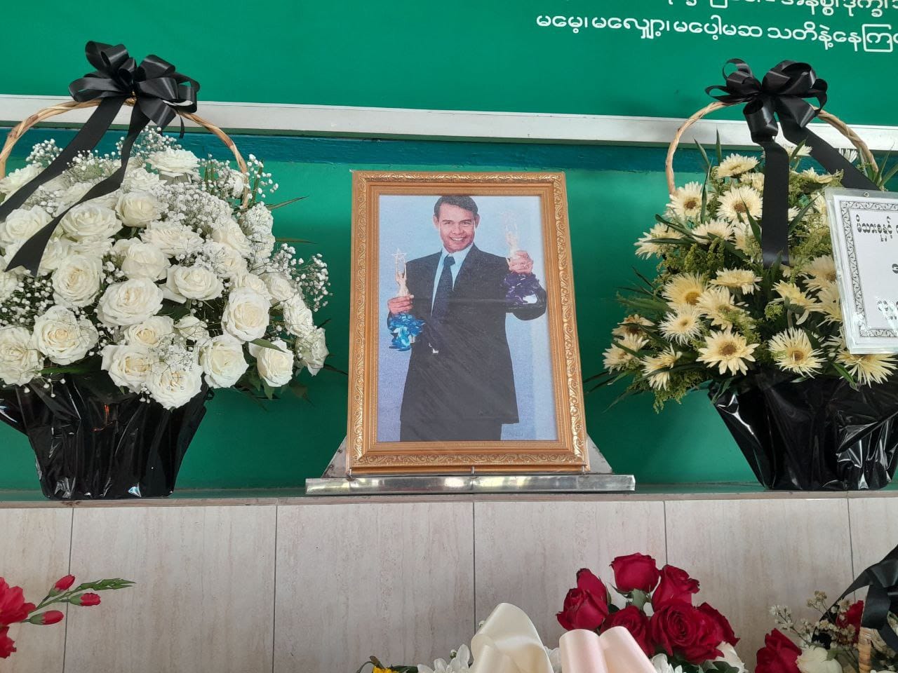 ကွယ်လွန်သူ  ရုပ်ရှင်သရုပ်ဆောင် အကယ်ဒမီ သီဟတင်စိုး၏ စျာပနကျင်းပ