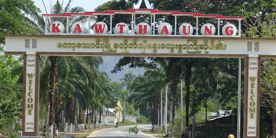 ကော့သောင်းတွင် ရာအိမ်မှူးလင်မယား ပစ်သတ်ခံရ