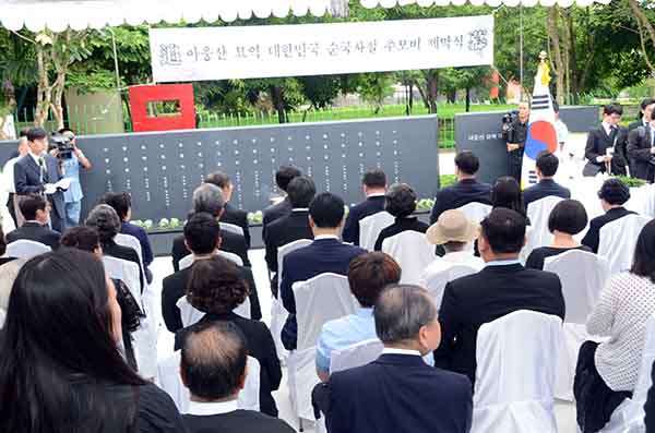 က်ဆုုံးေတာင္ကုုိရီးယားမ်ားအတြက္ ေအာက္ေမ့ဖြယ္ အထိမ္းအမွတ္ဗိမာန္ ဖြင့္လွစ္