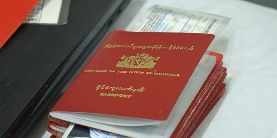 ပတ်စ်ပို့ Online Booking ပထမဆုံးနေ့ လျှောက်သူများပြီး ဝက်ဘ်ဆိုက်ဝင်မရသဖြင့် အခက်ကြုံ