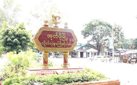 CDM သူနာပြုဆရာမကို စစ်တပ်က မသတ်ခင်အဓမ္မပြုကျင့်ခဲ့ဟု အုတ်ဖို PDF ပြော
